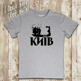 Прикольные футболки: 006 Kyiv